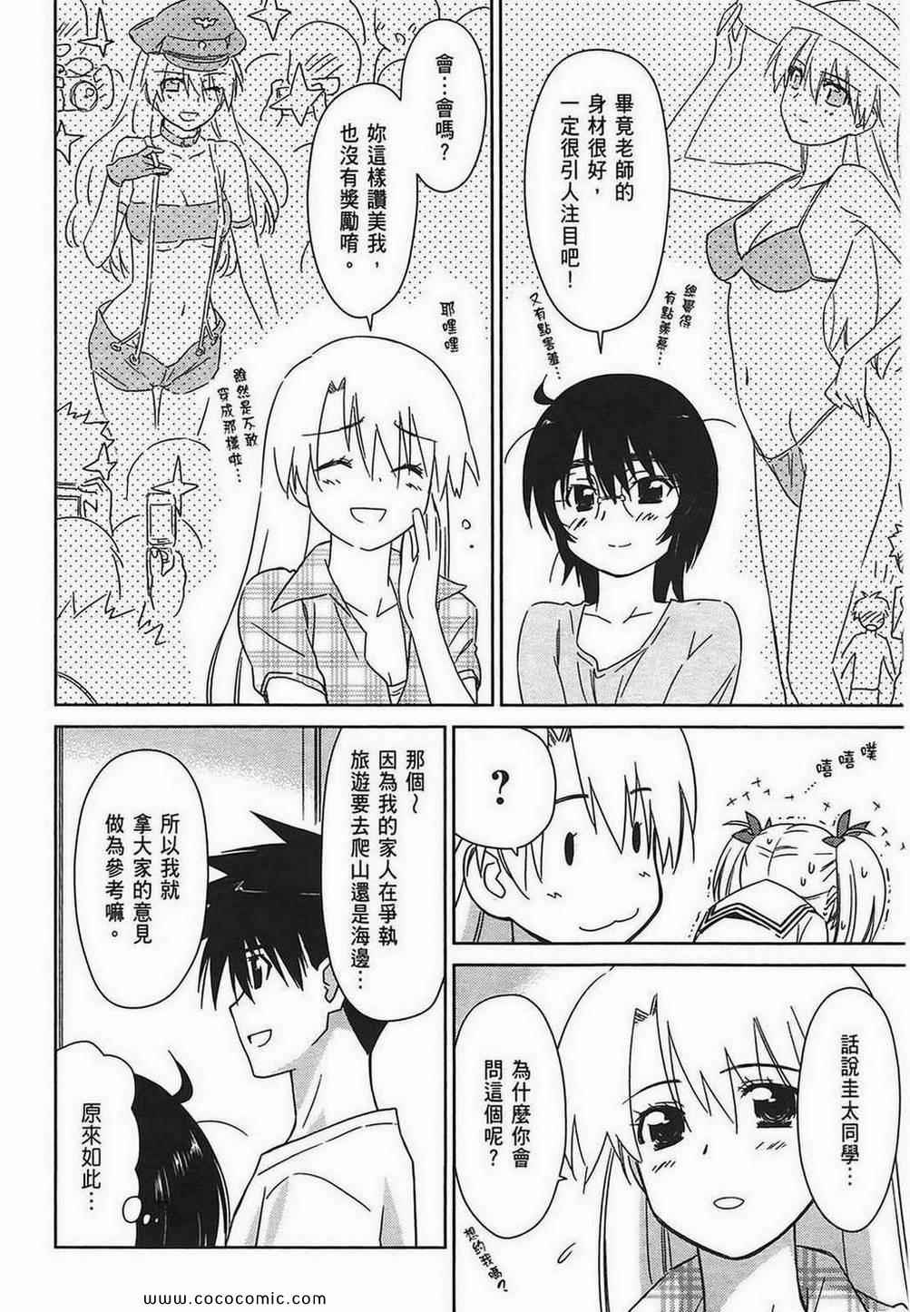 第 143 页