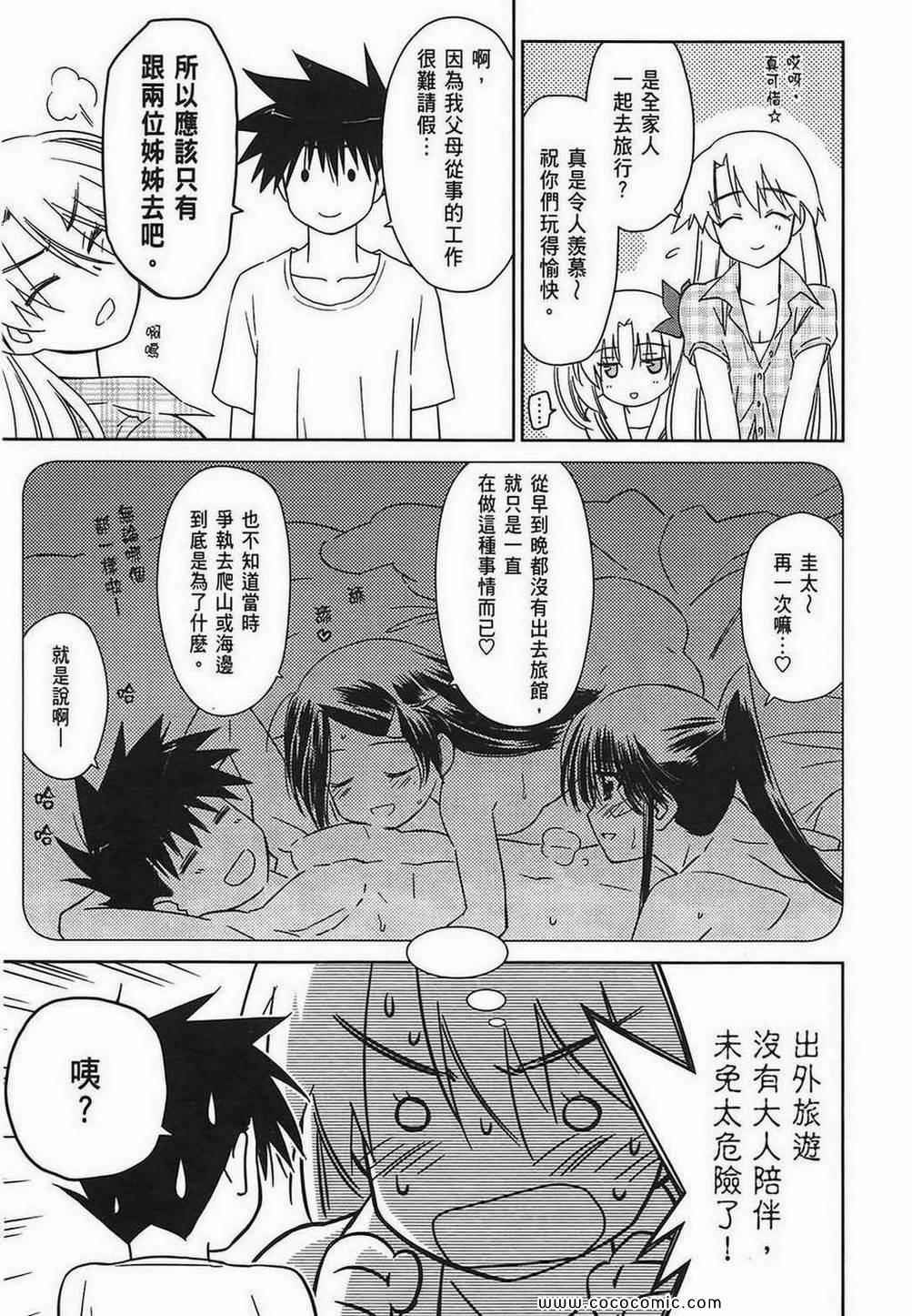 第 144 页