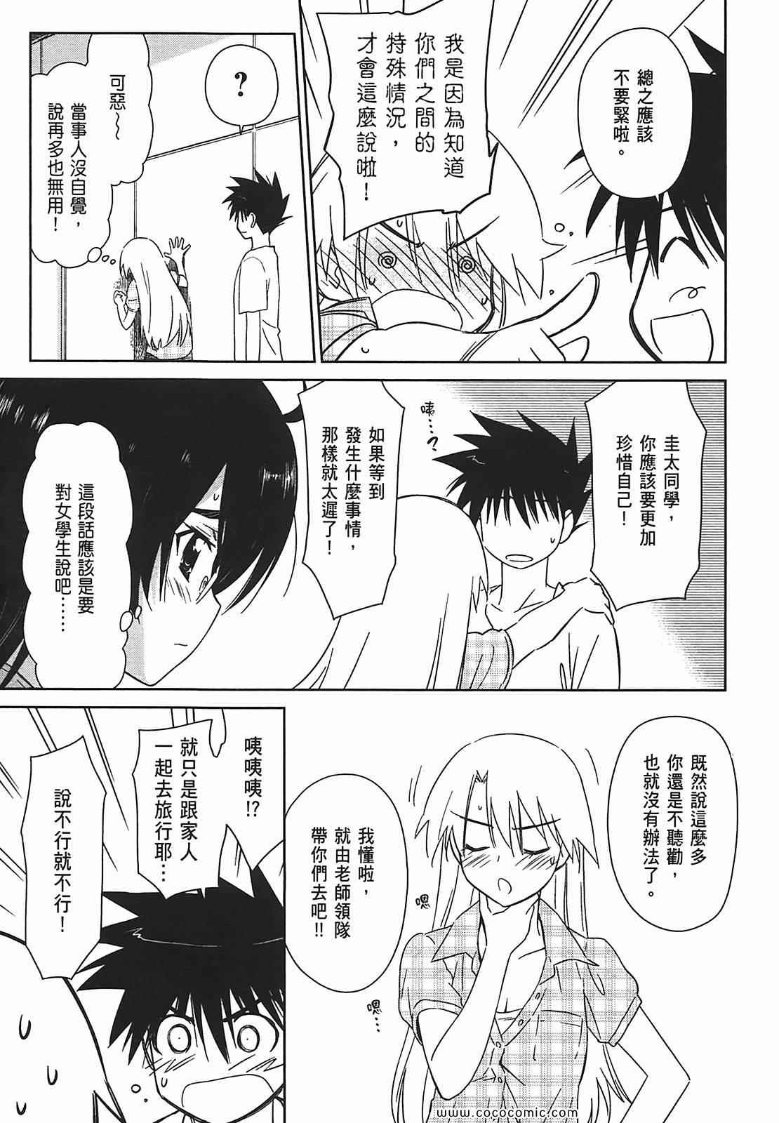第 146 页