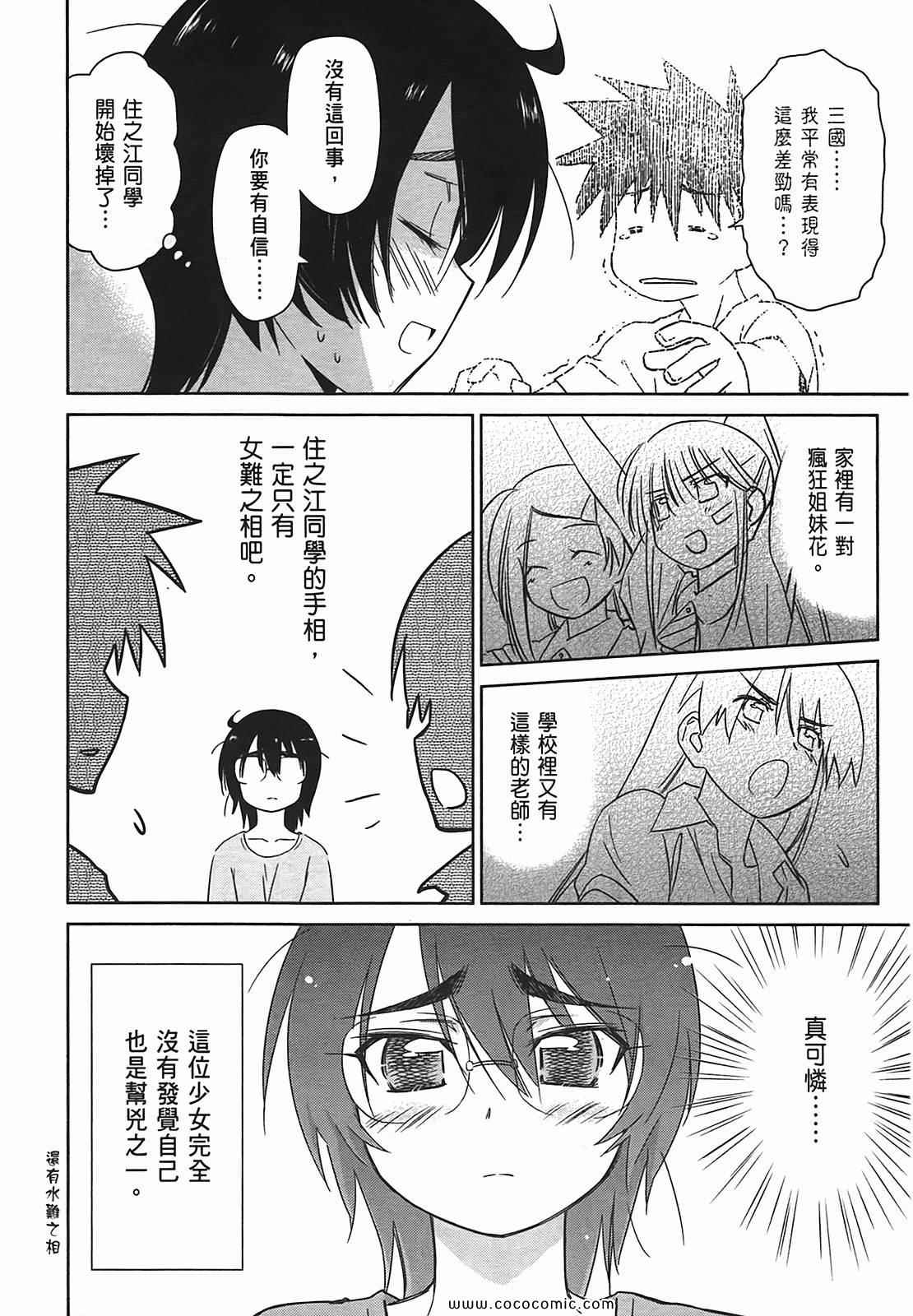 第 147 页