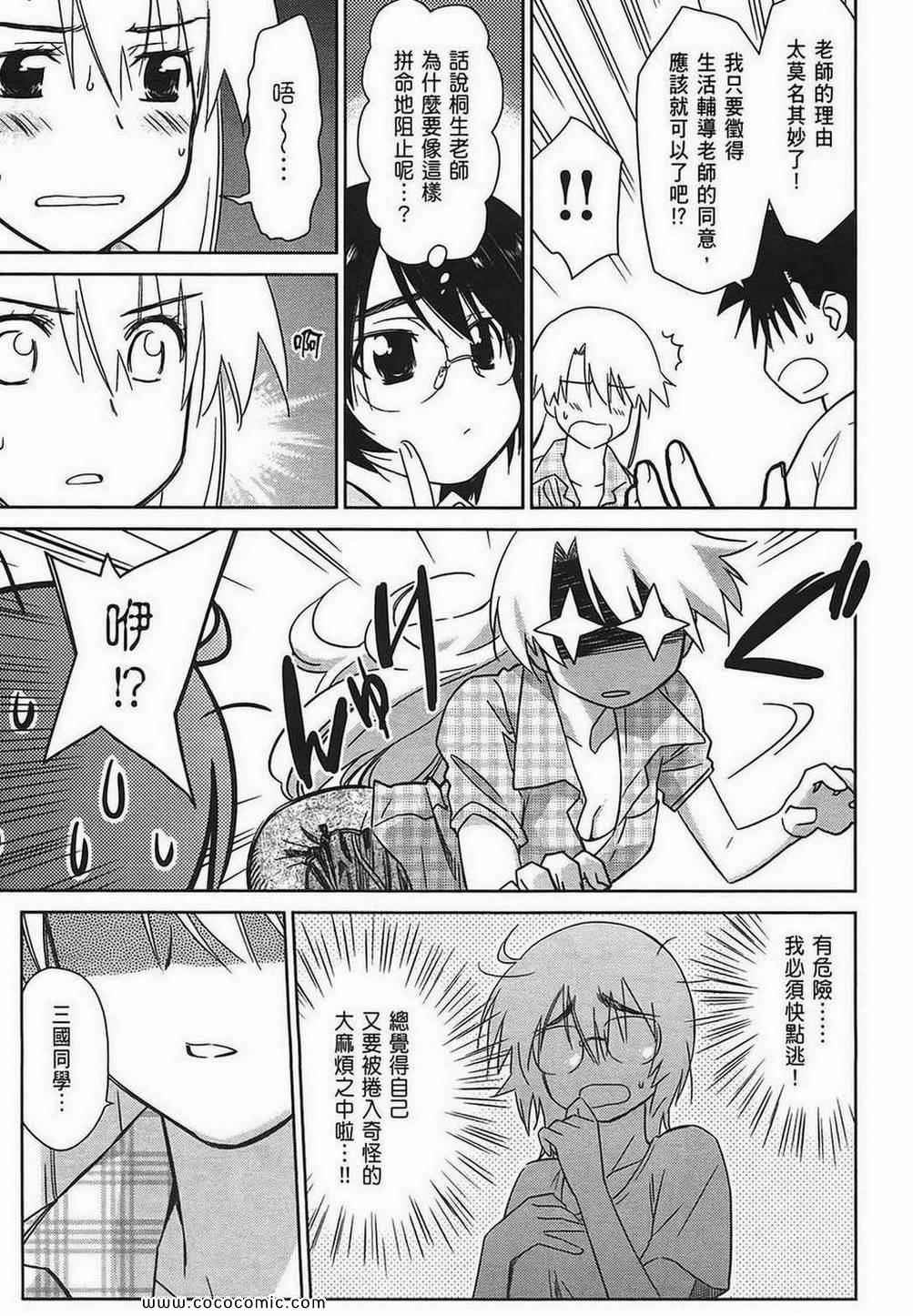 第 148 页