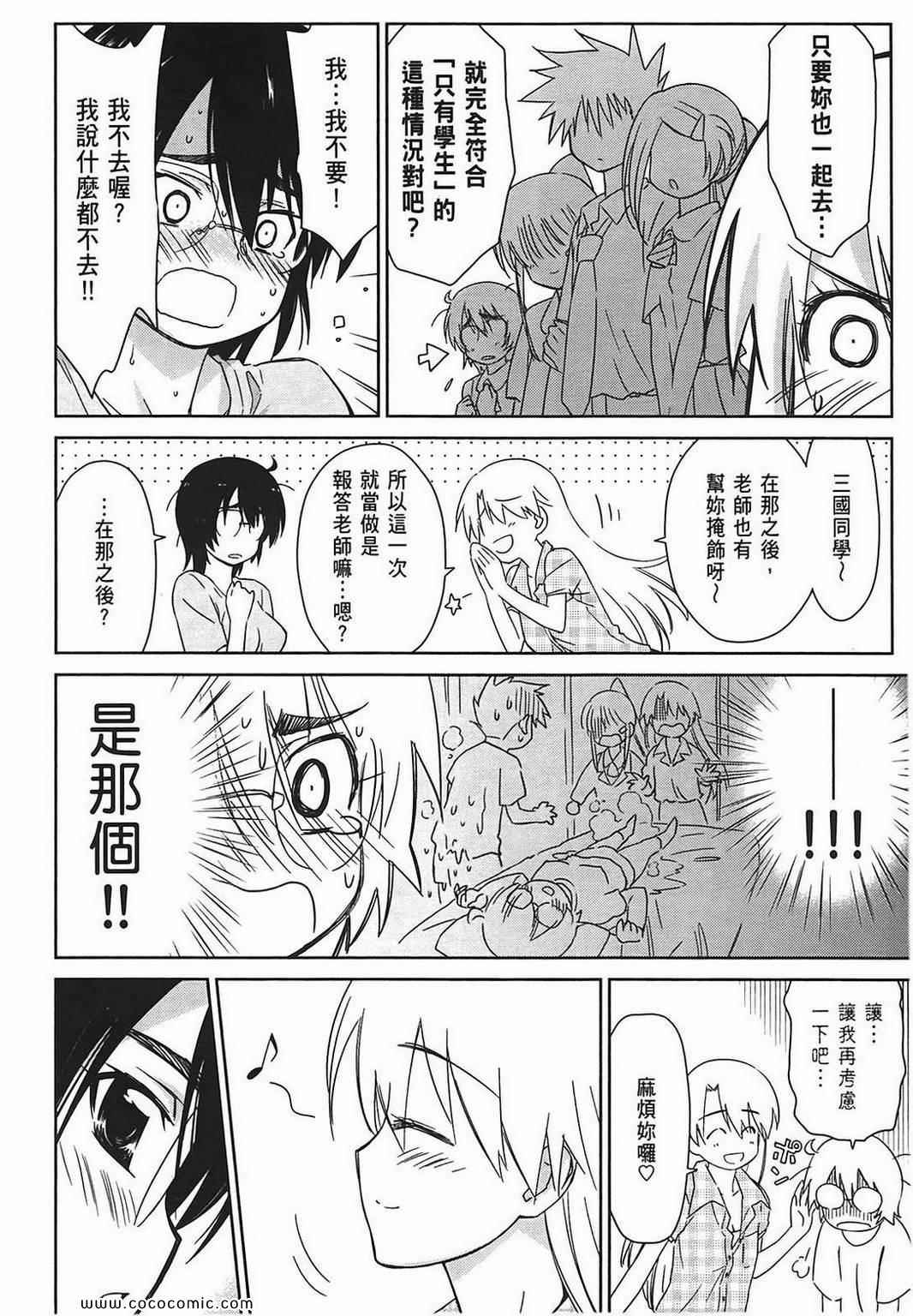 第 149 页