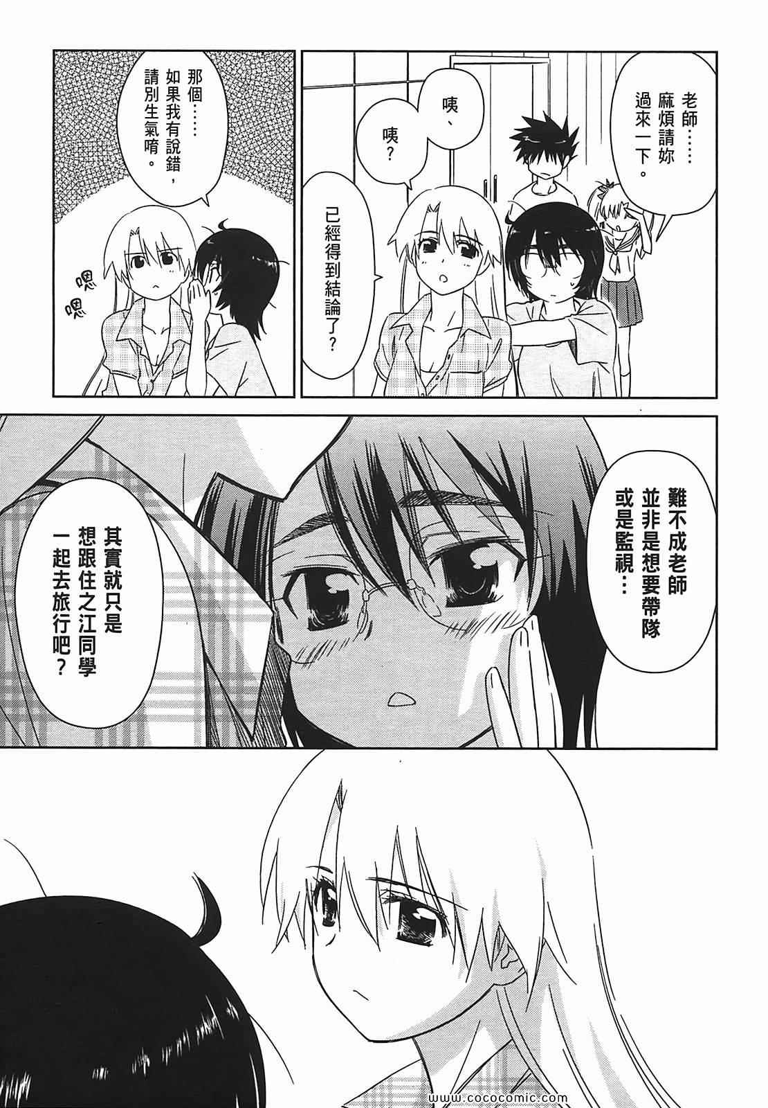 第 150 页