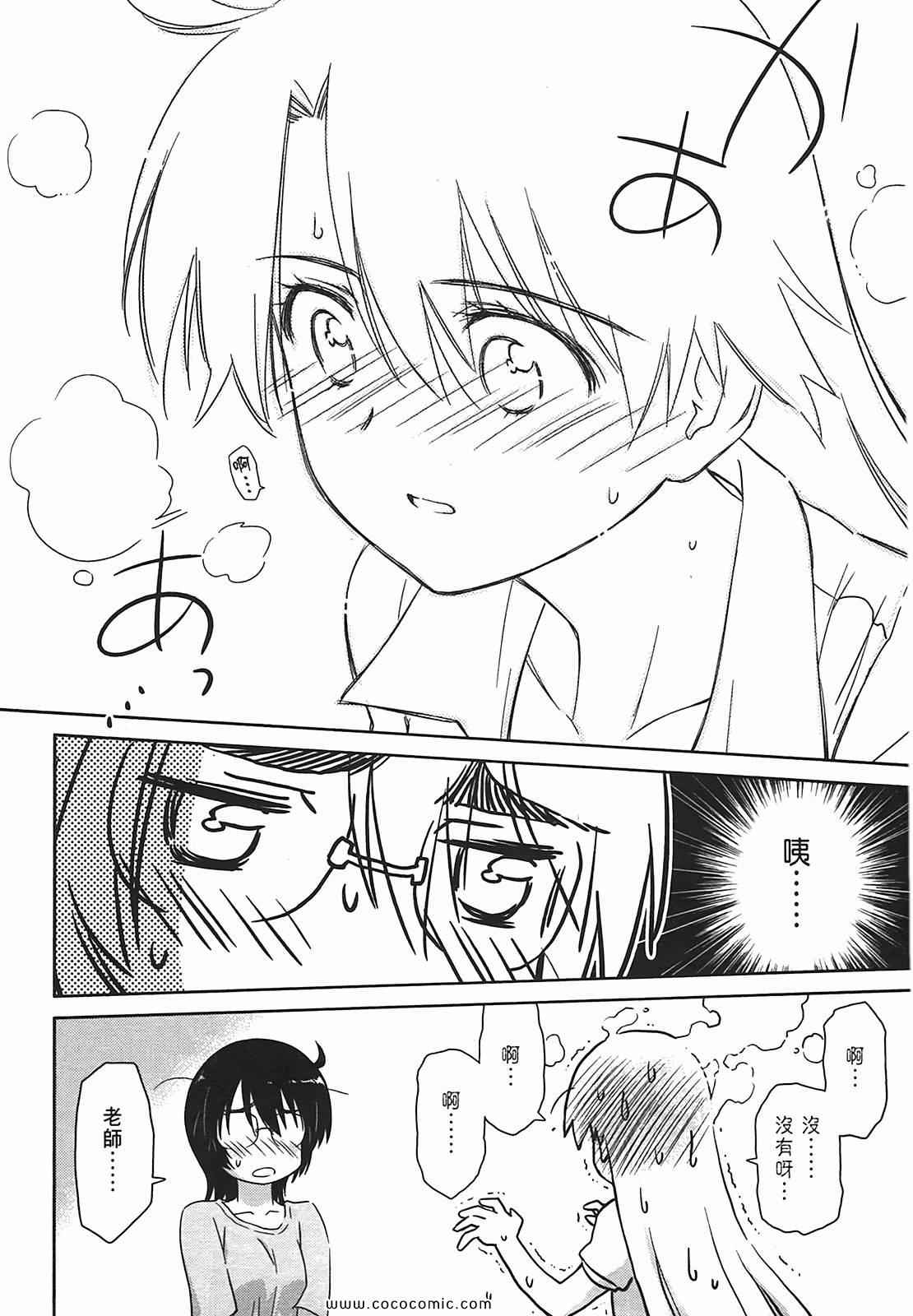 第 151 页