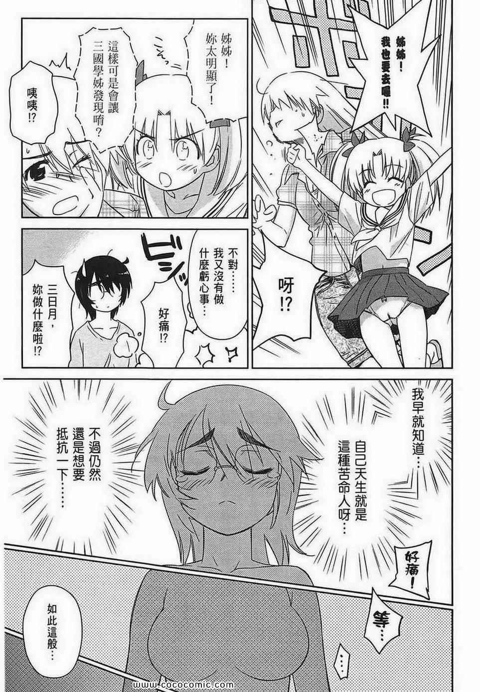第 152 页