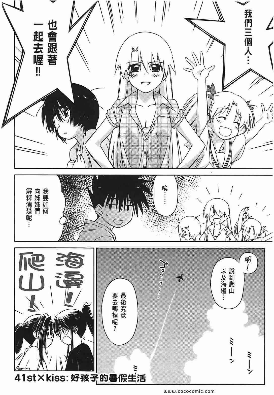 第 153 页