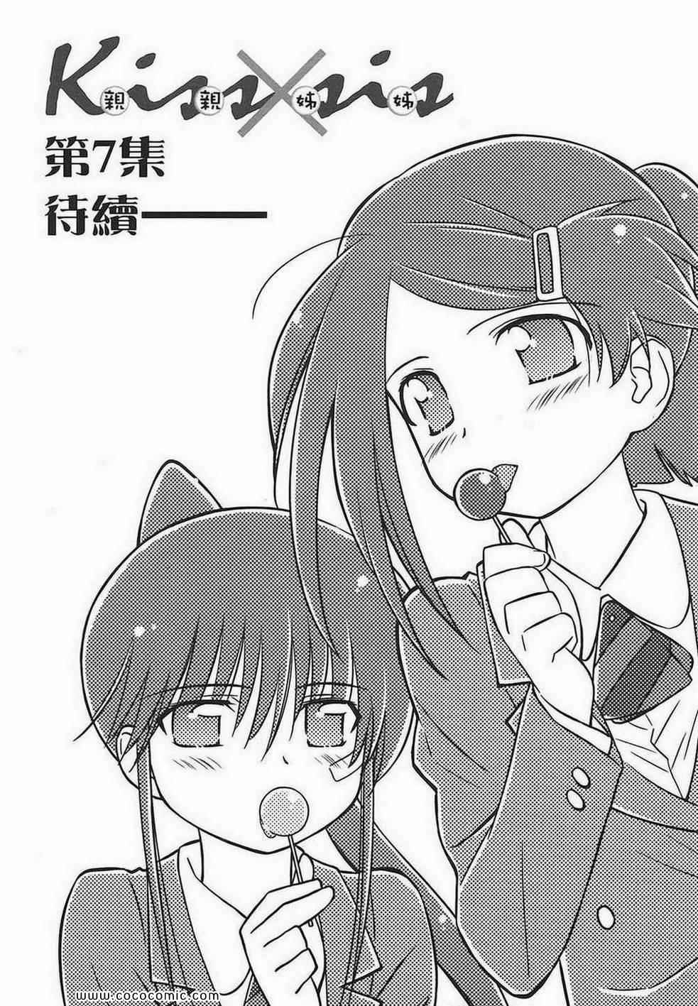 第 154 页