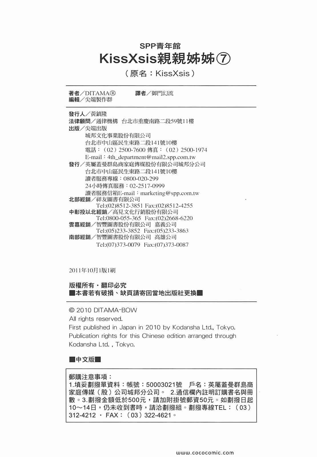 第 155 页