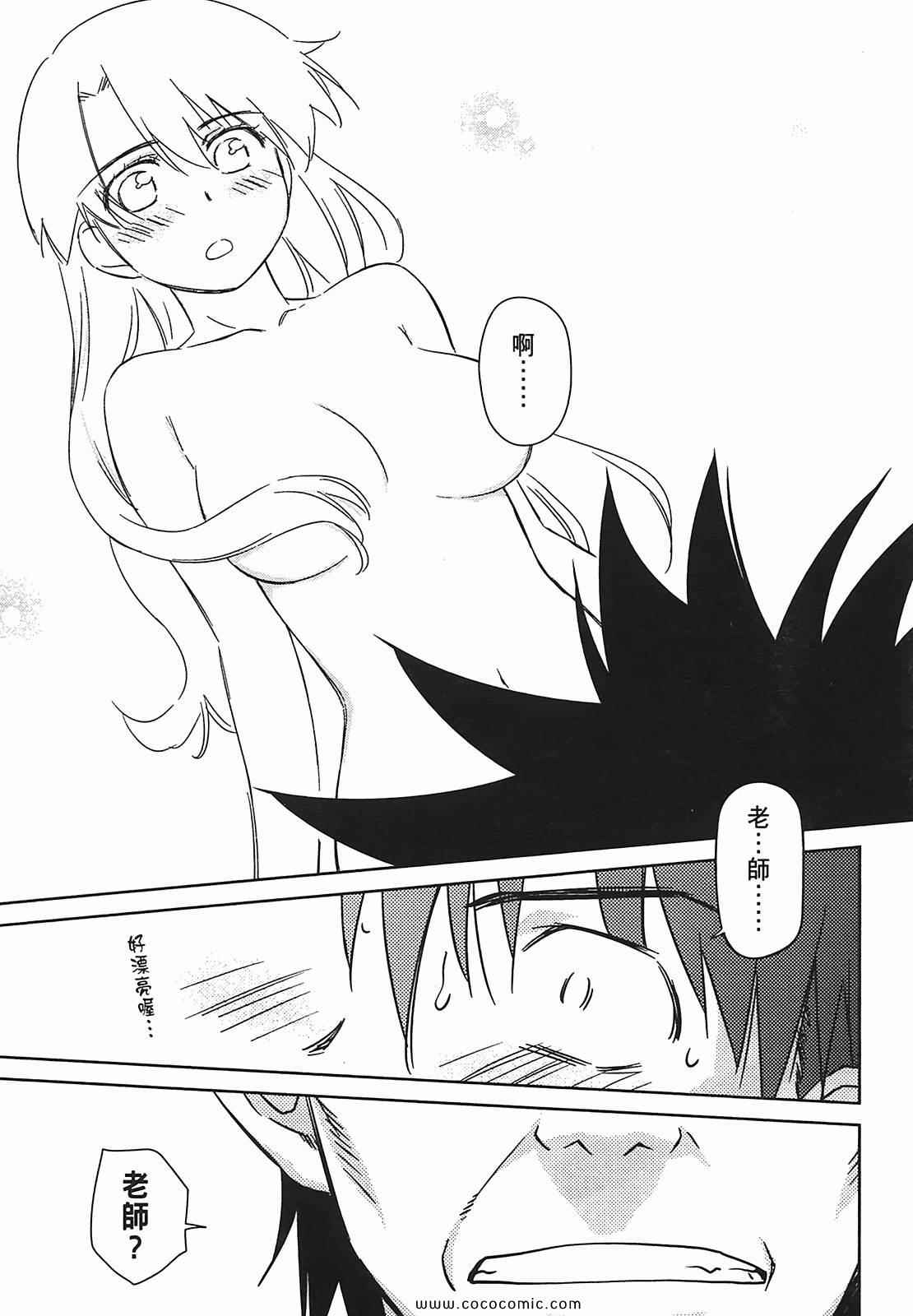 第 25 页