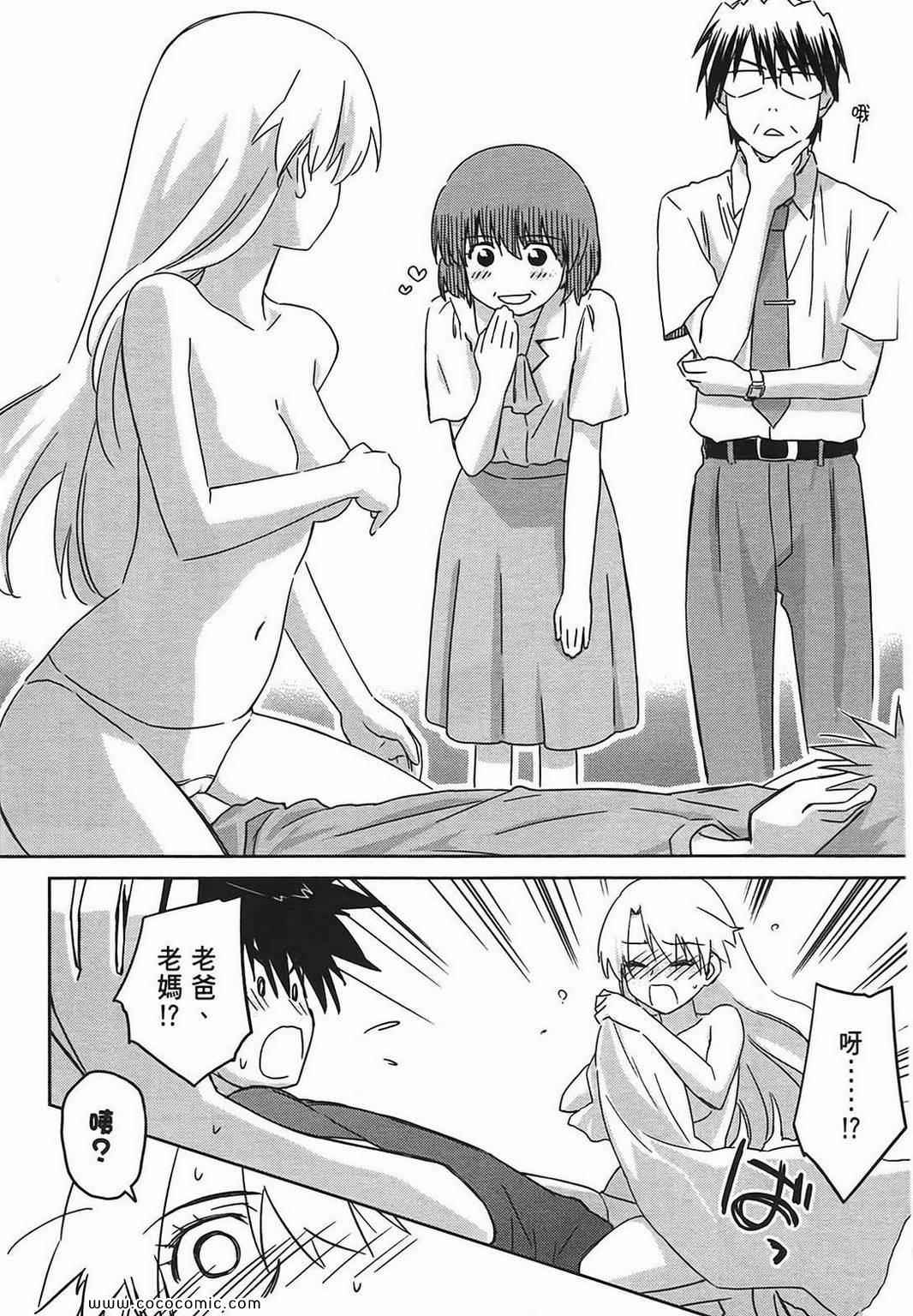 第 26 页