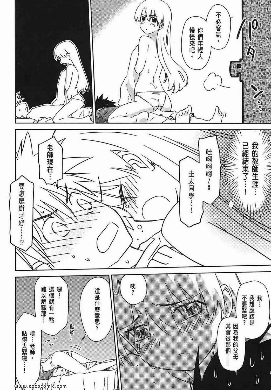 第 28 页