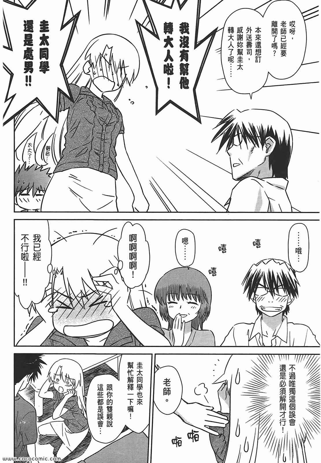 第 30 页