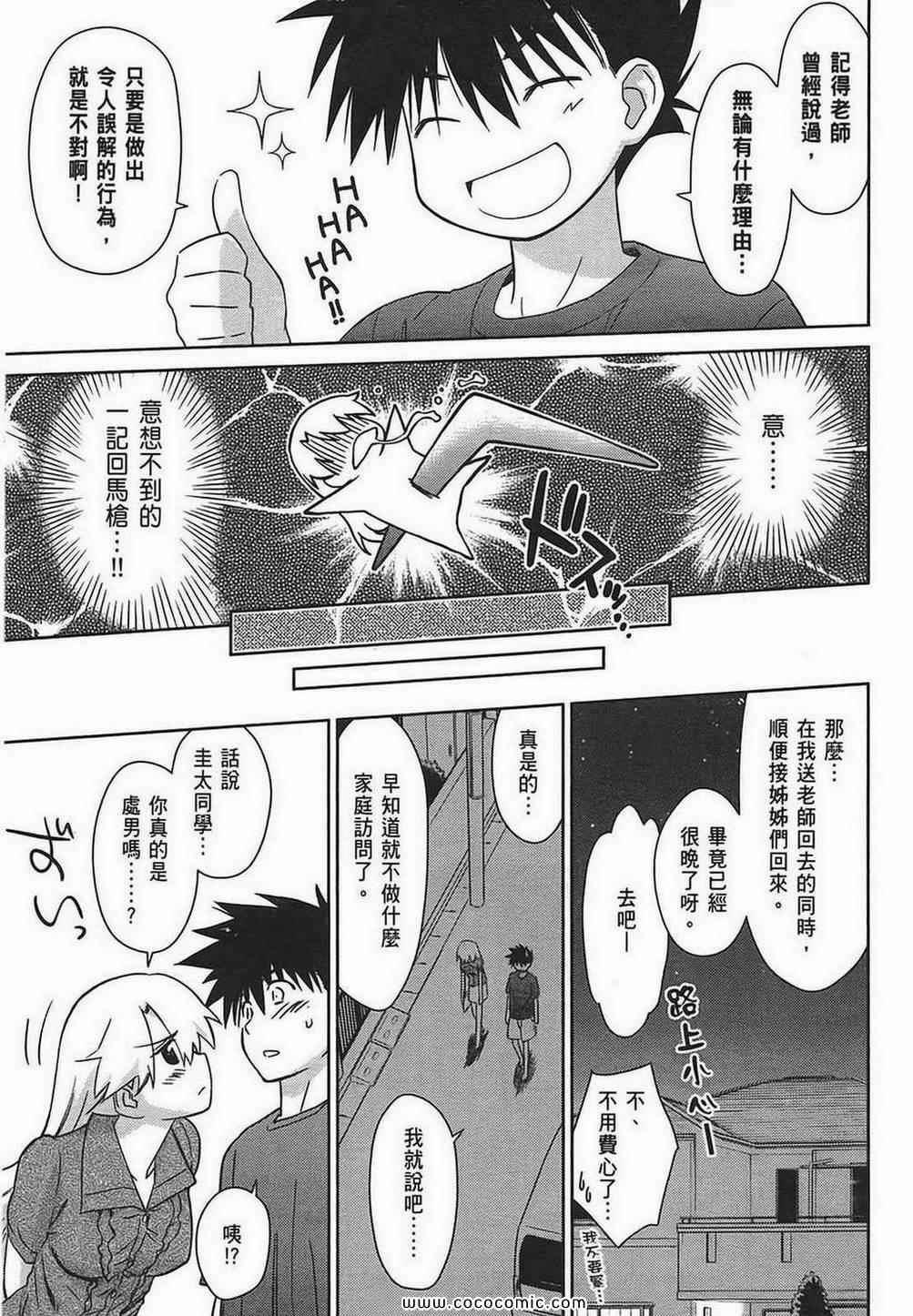 第 31 页