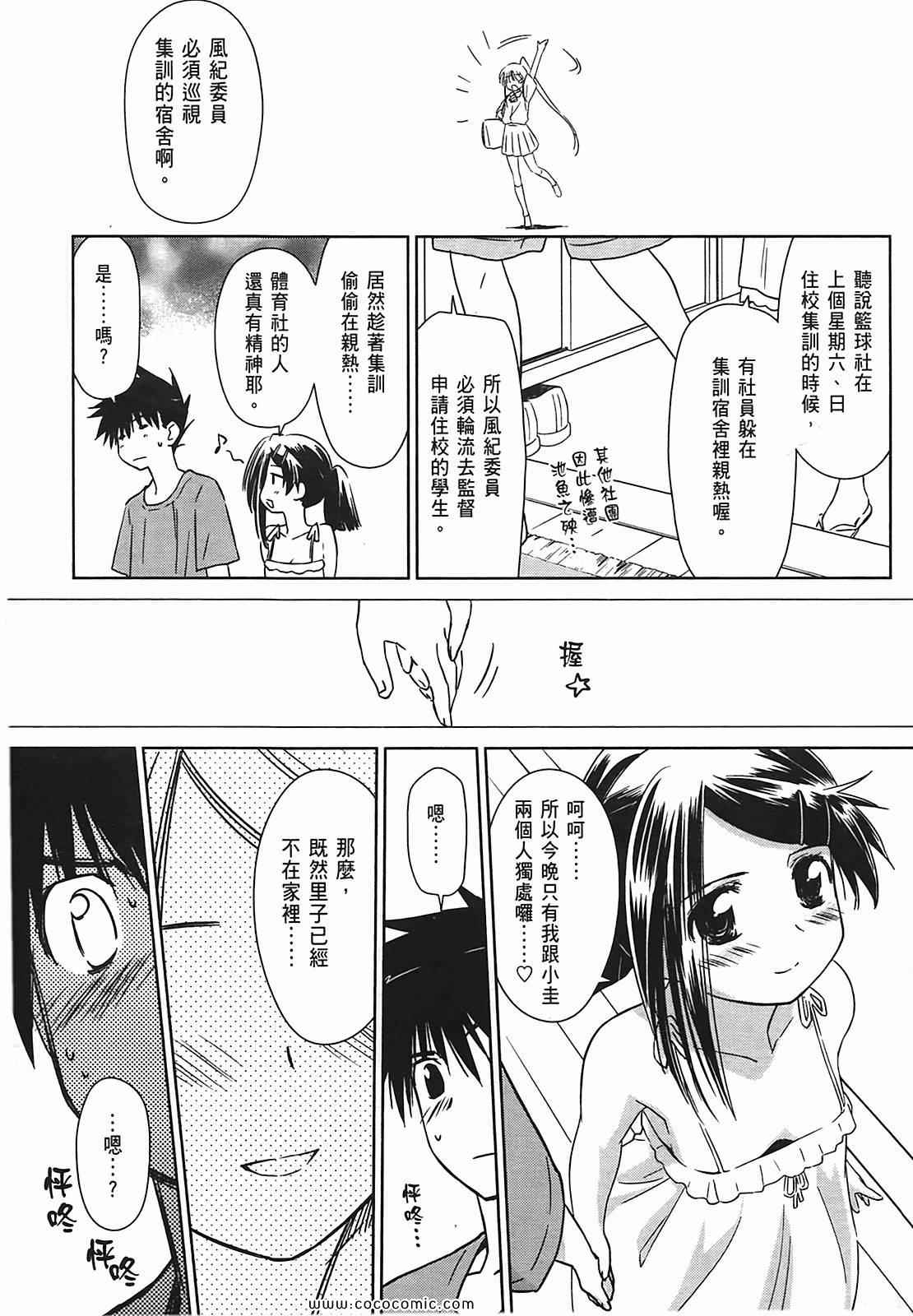 第 35 页