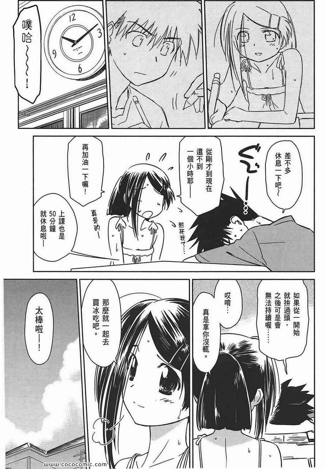 第 37 页