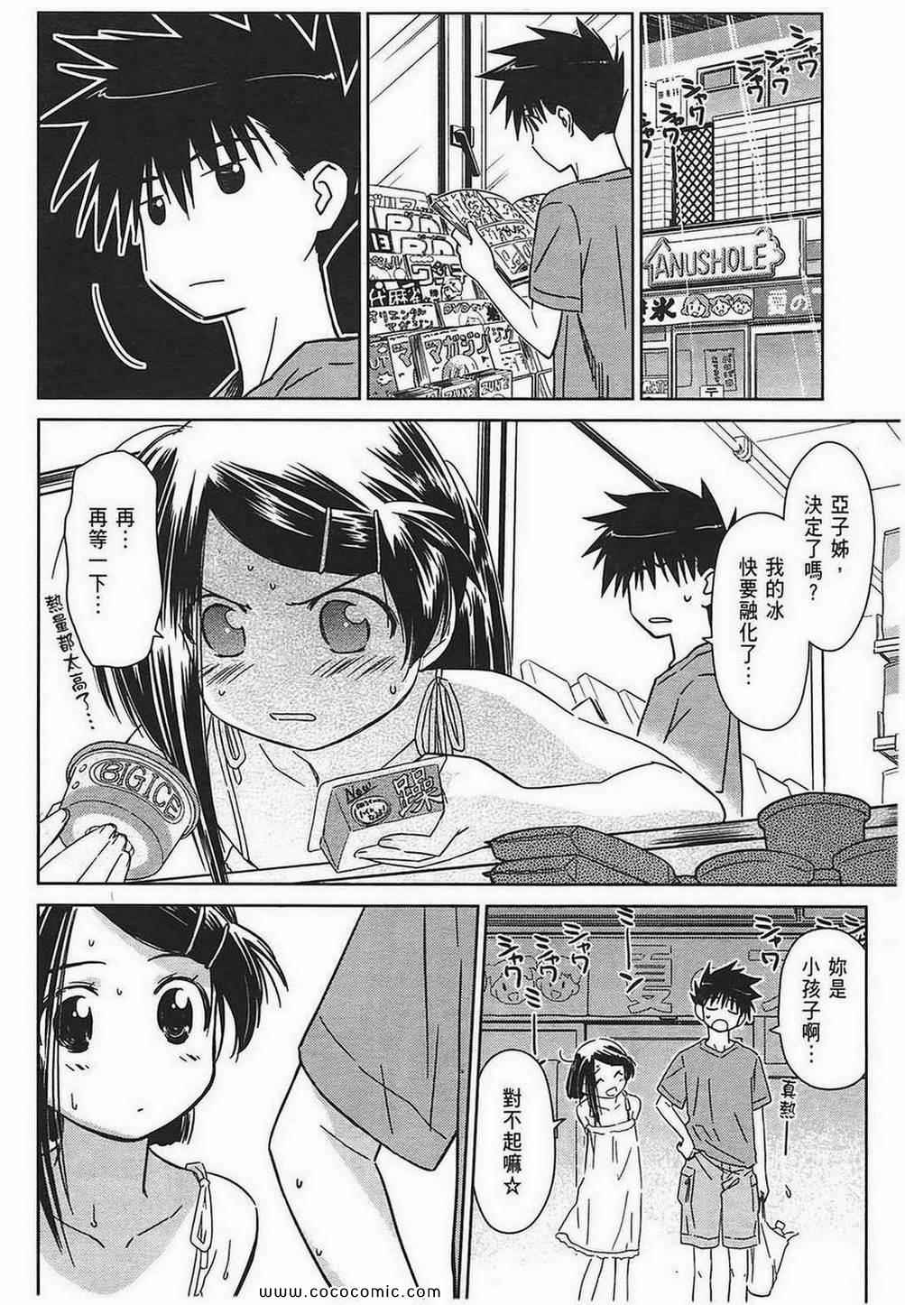第 38 页
