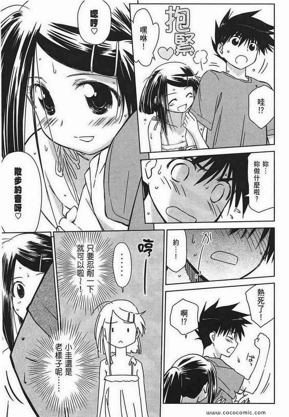 第 39 页