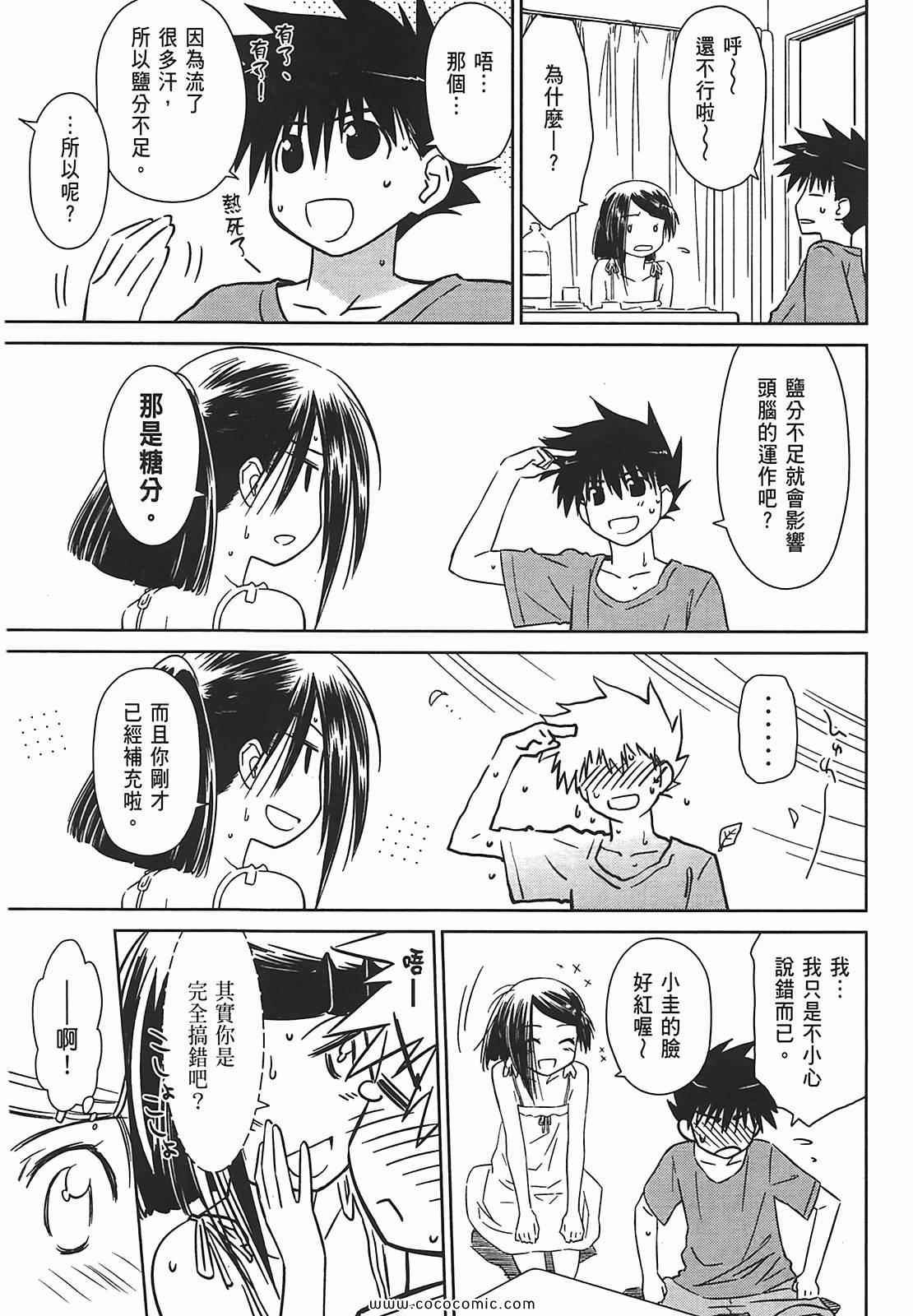 第 41 页