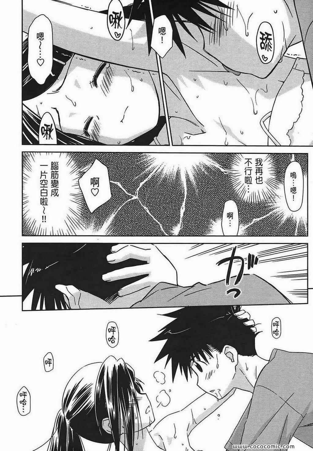 第 47 页