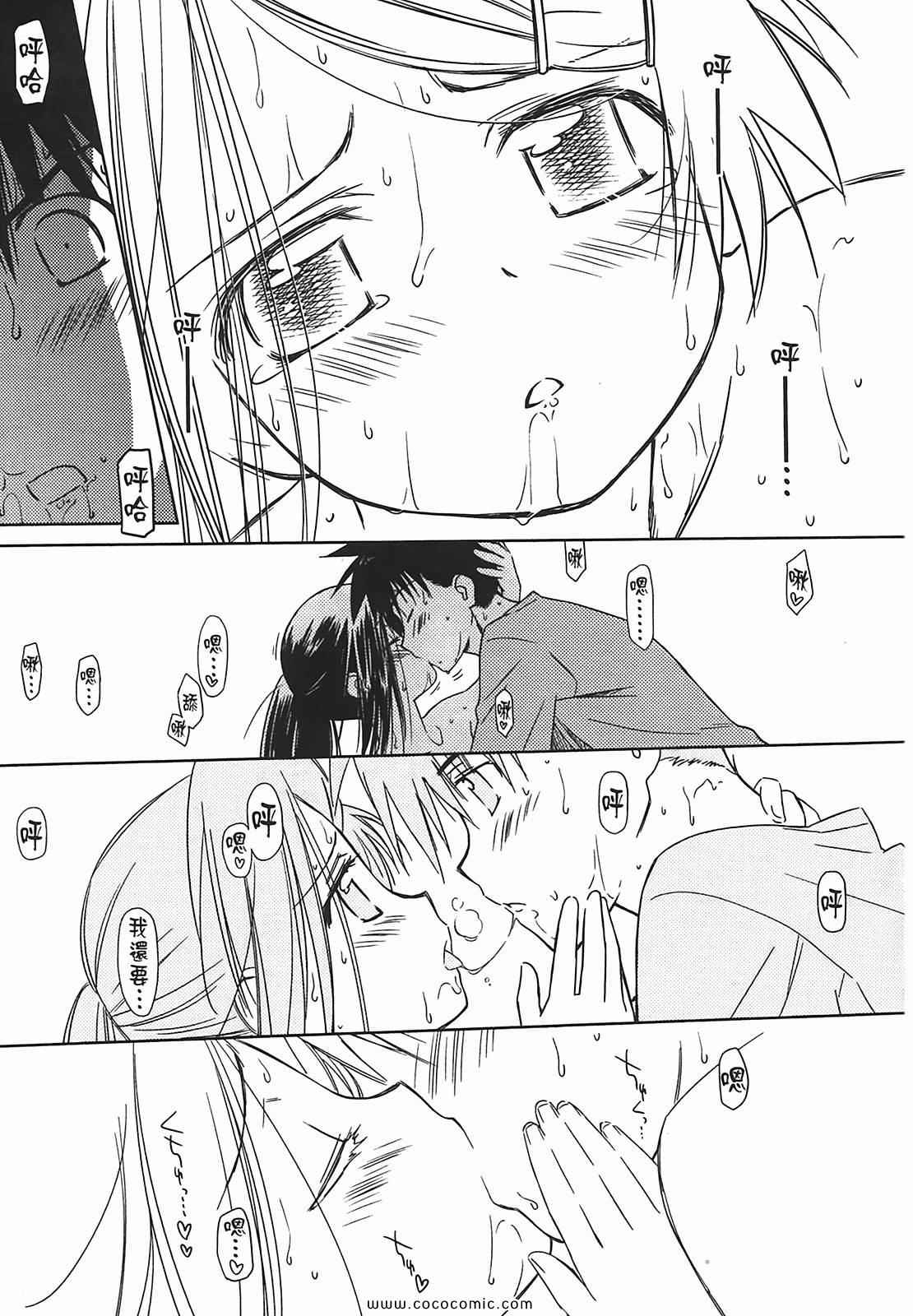 第 48 页