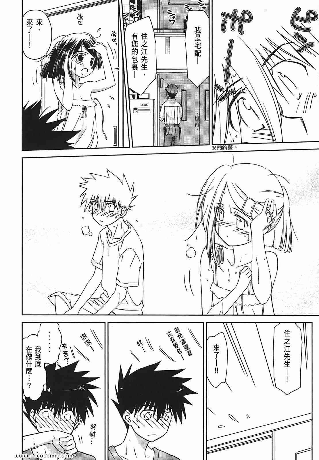 第 49 页