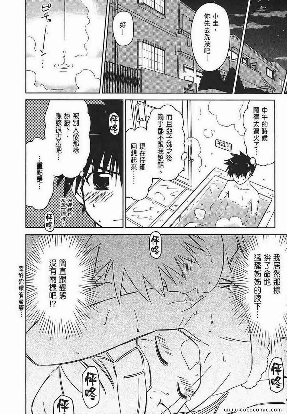 第 51 页