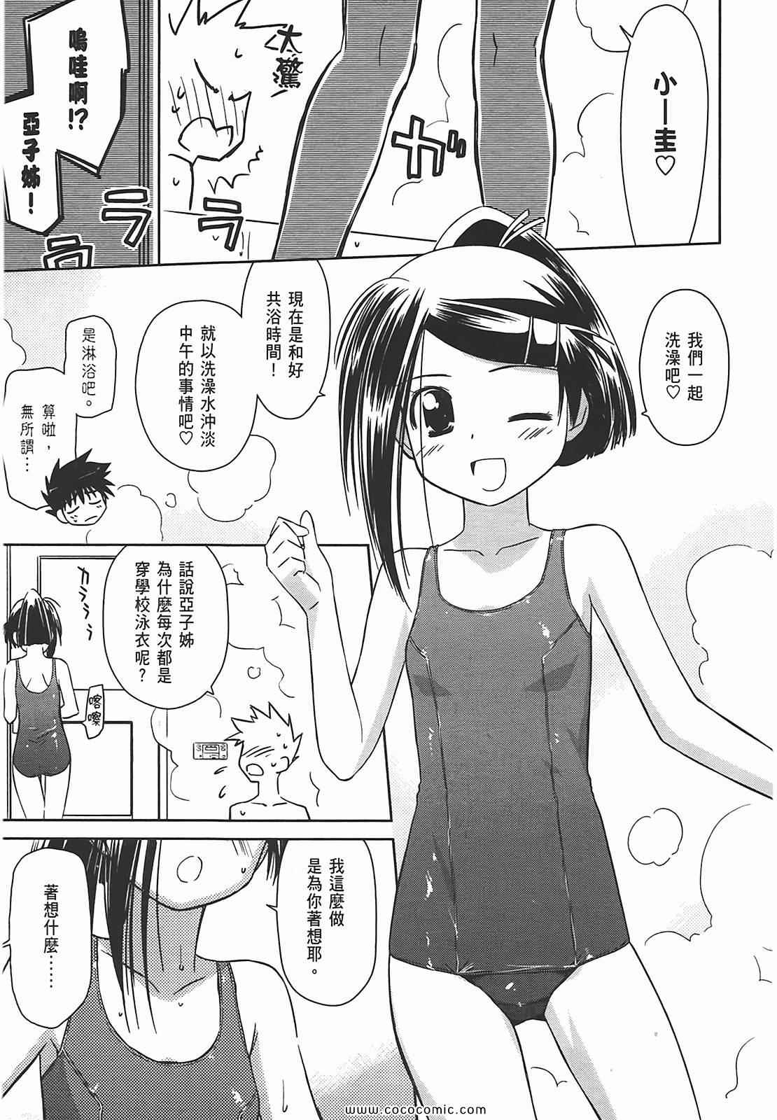 第 52 页