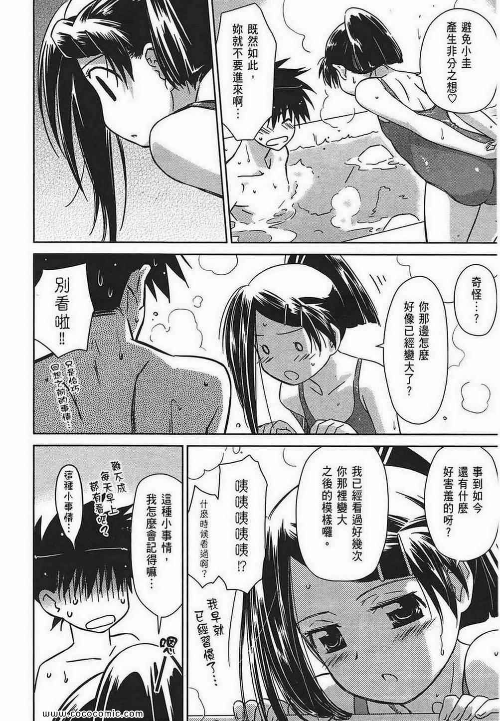 第 53 页