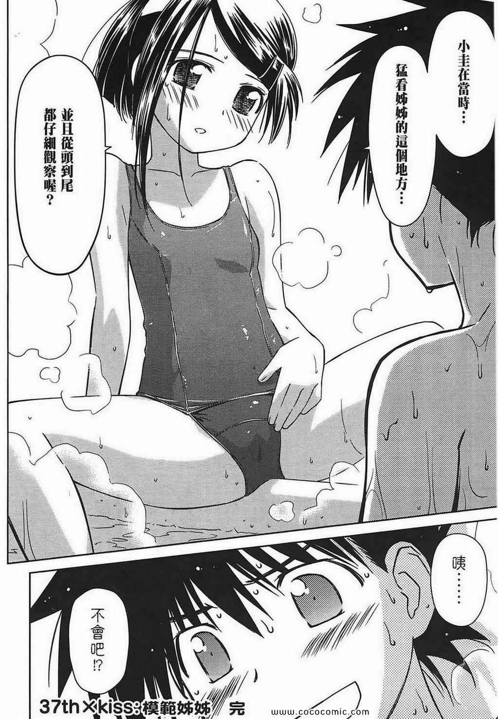 第 55 页