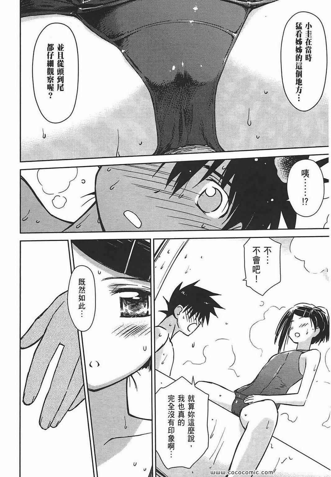 第 57 页