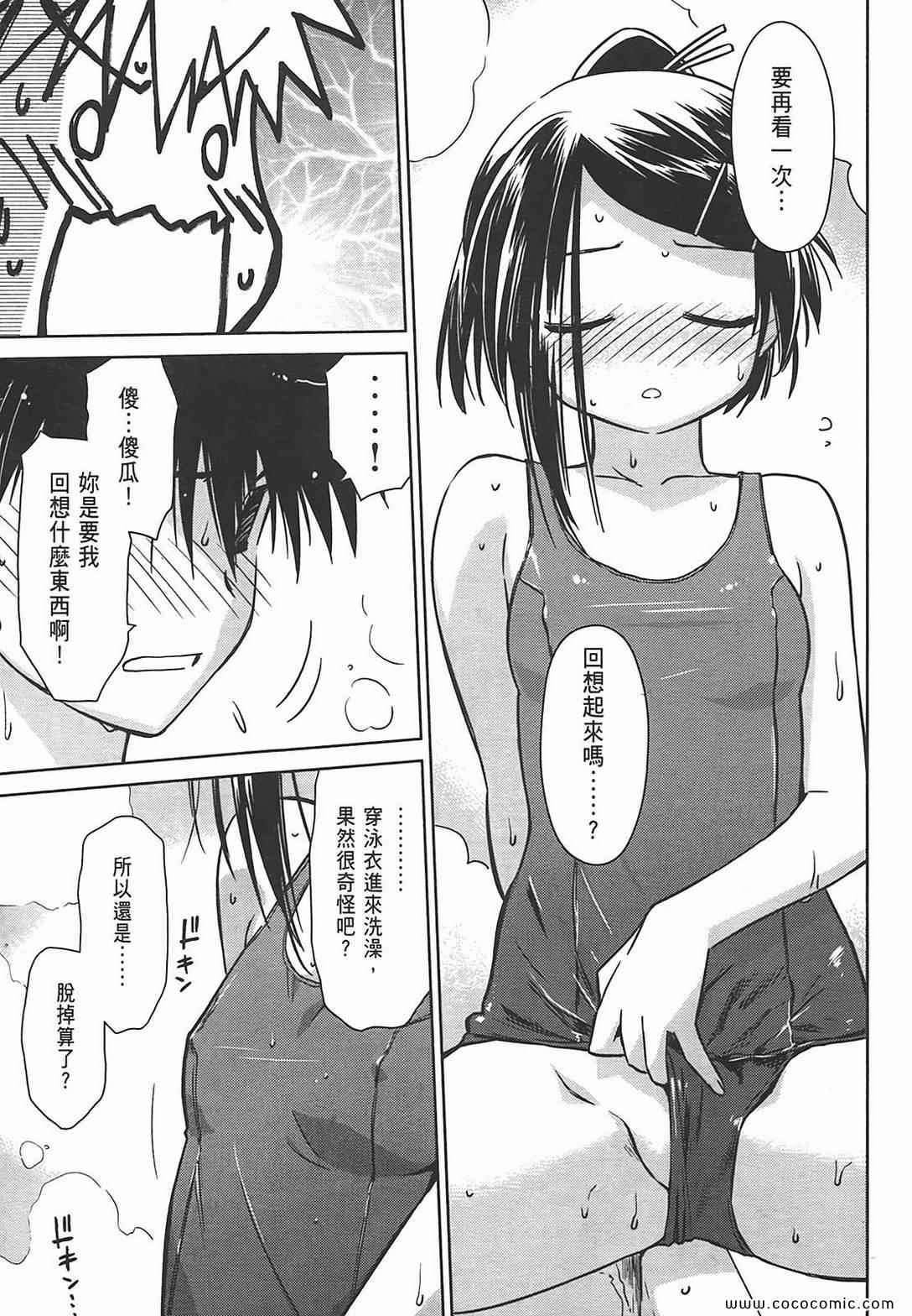 第 58 页