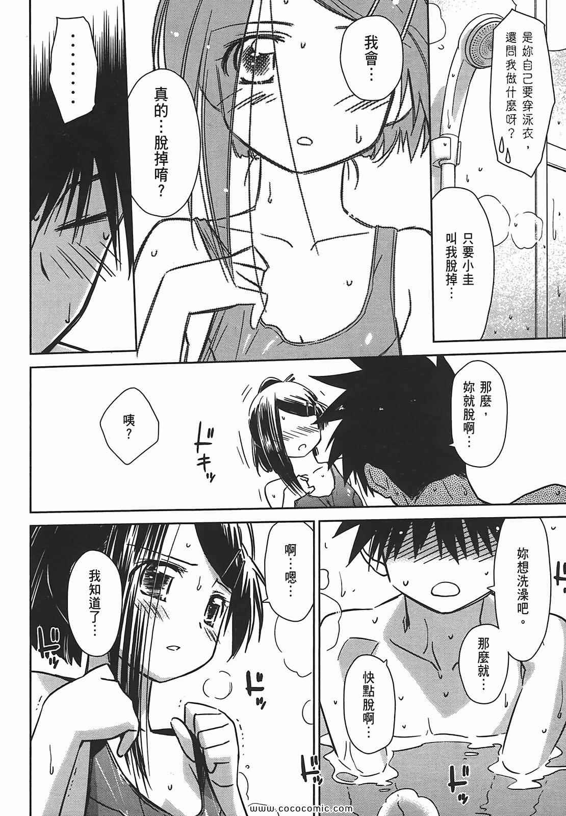 第 59 页