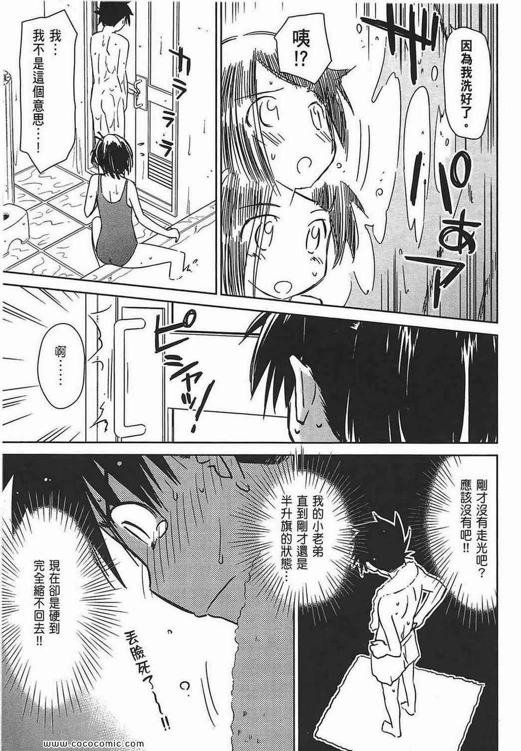 第 60 页