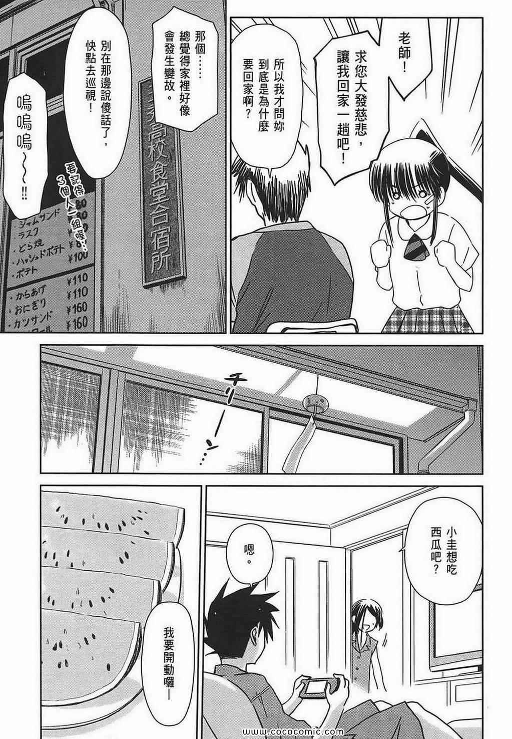 第 64 页