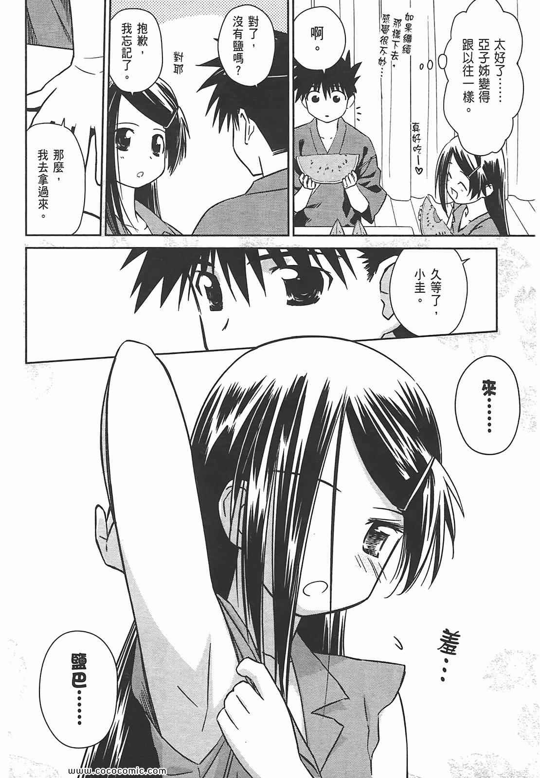 第 65 页