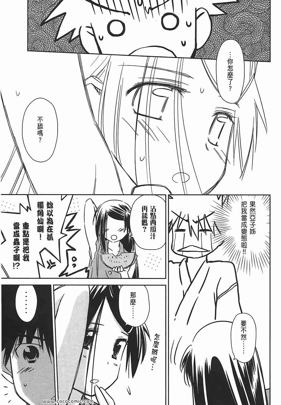 第 66 页