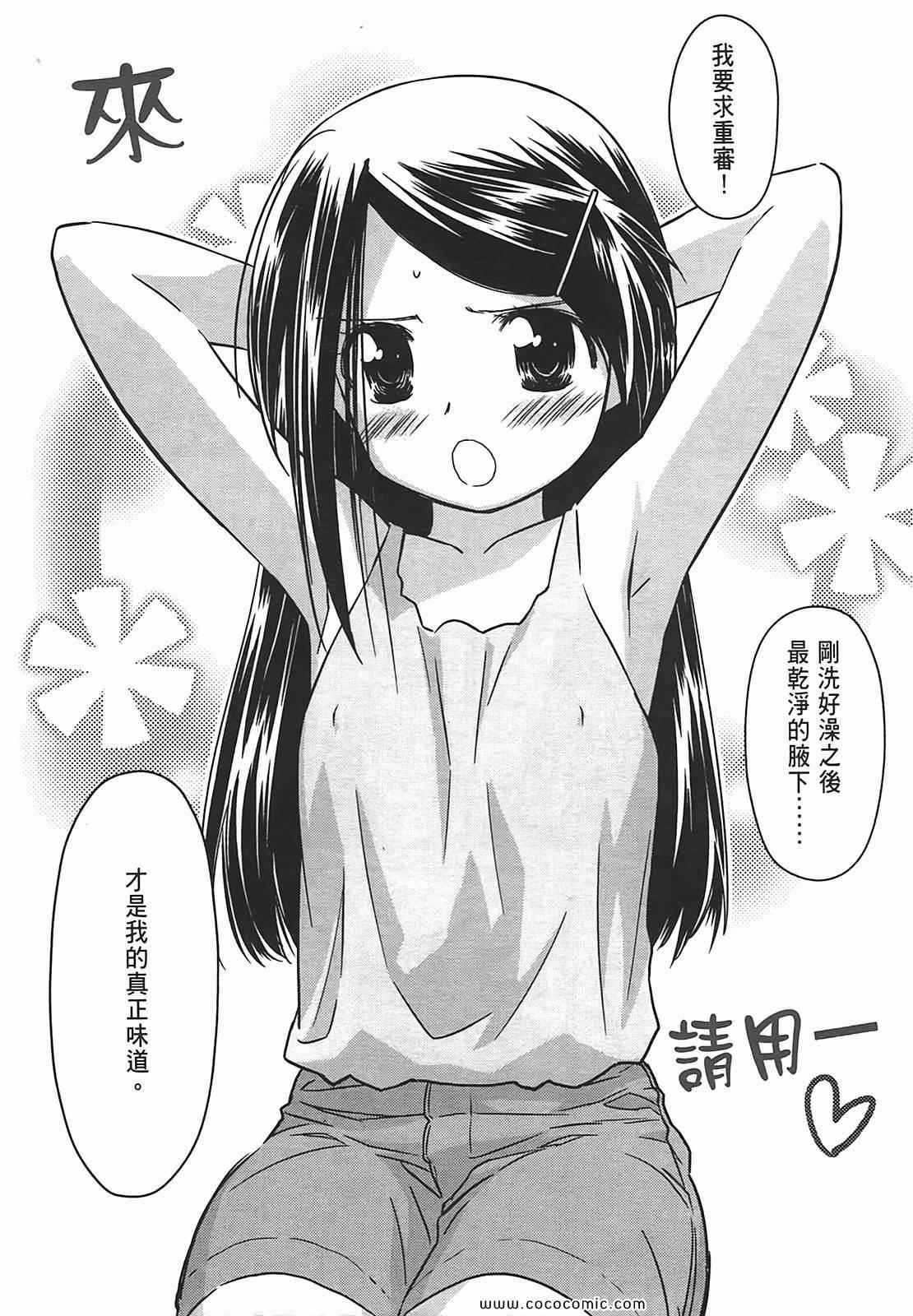 第 69 页
