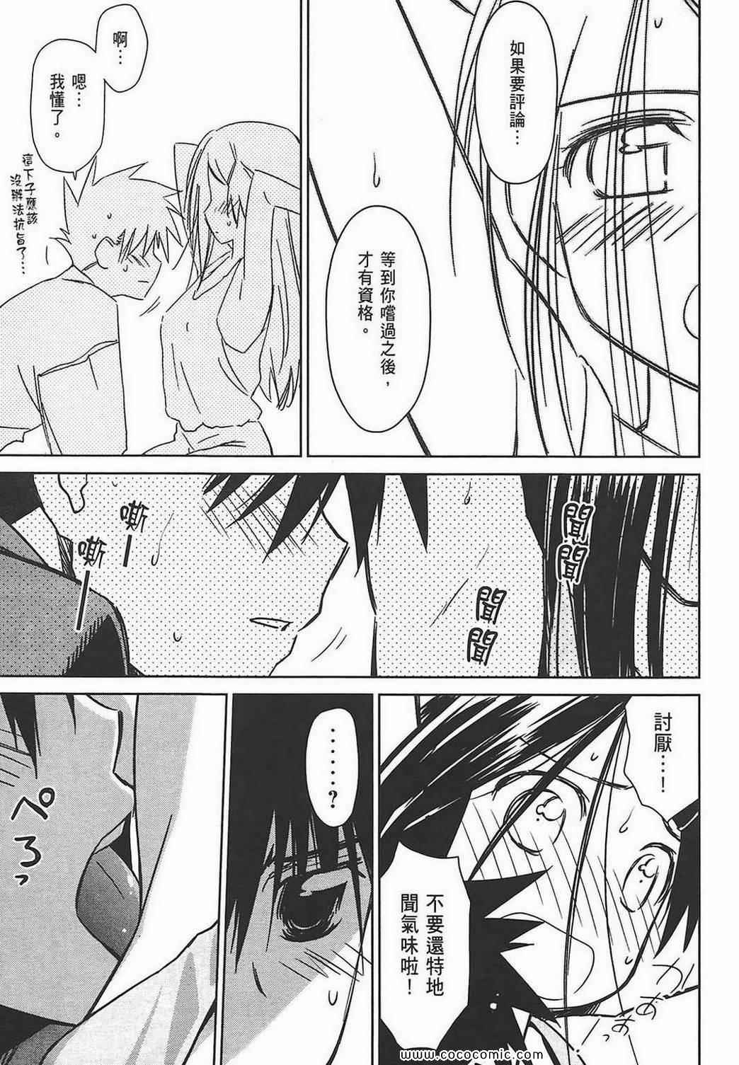 第 70 页