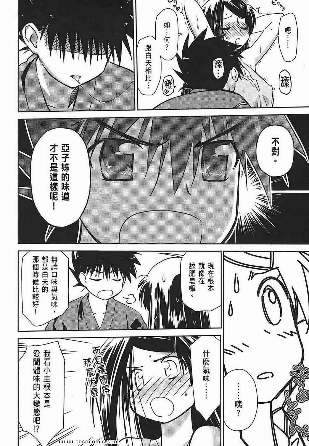 第 71 页