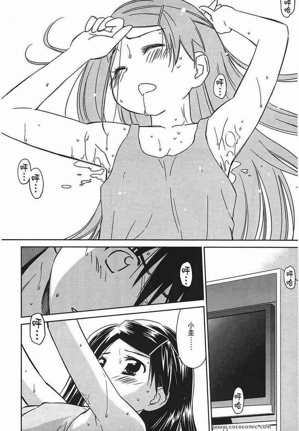 第 74 页