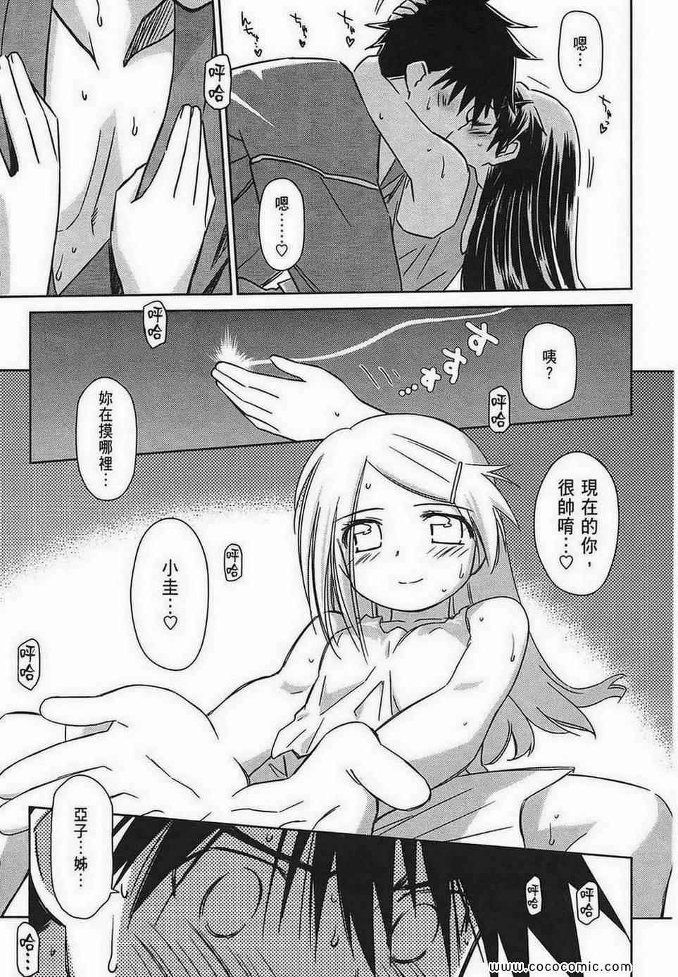 第 75 页