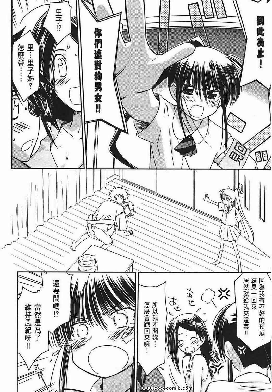 第 76 页