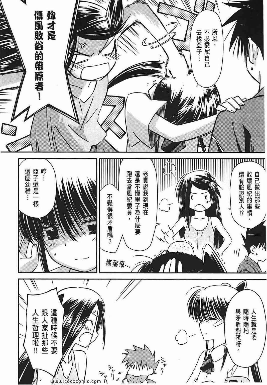 第 78 页
