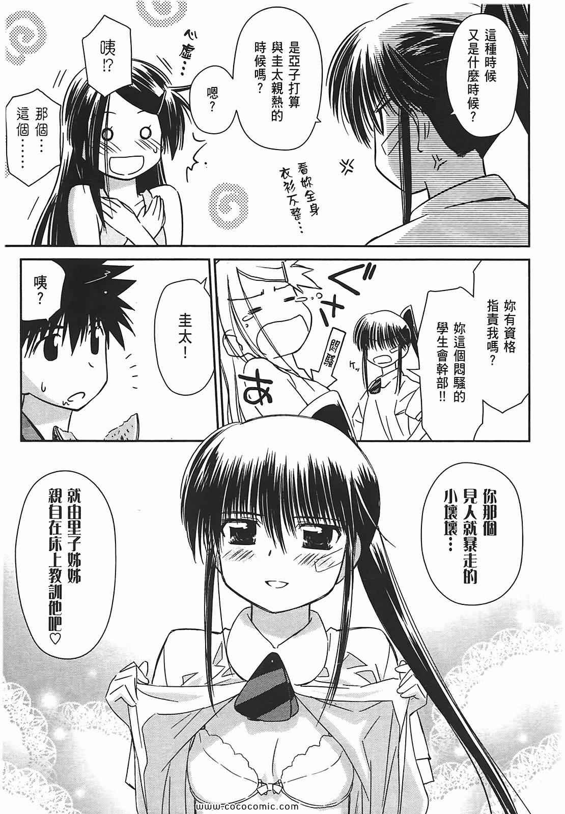 第 79 页