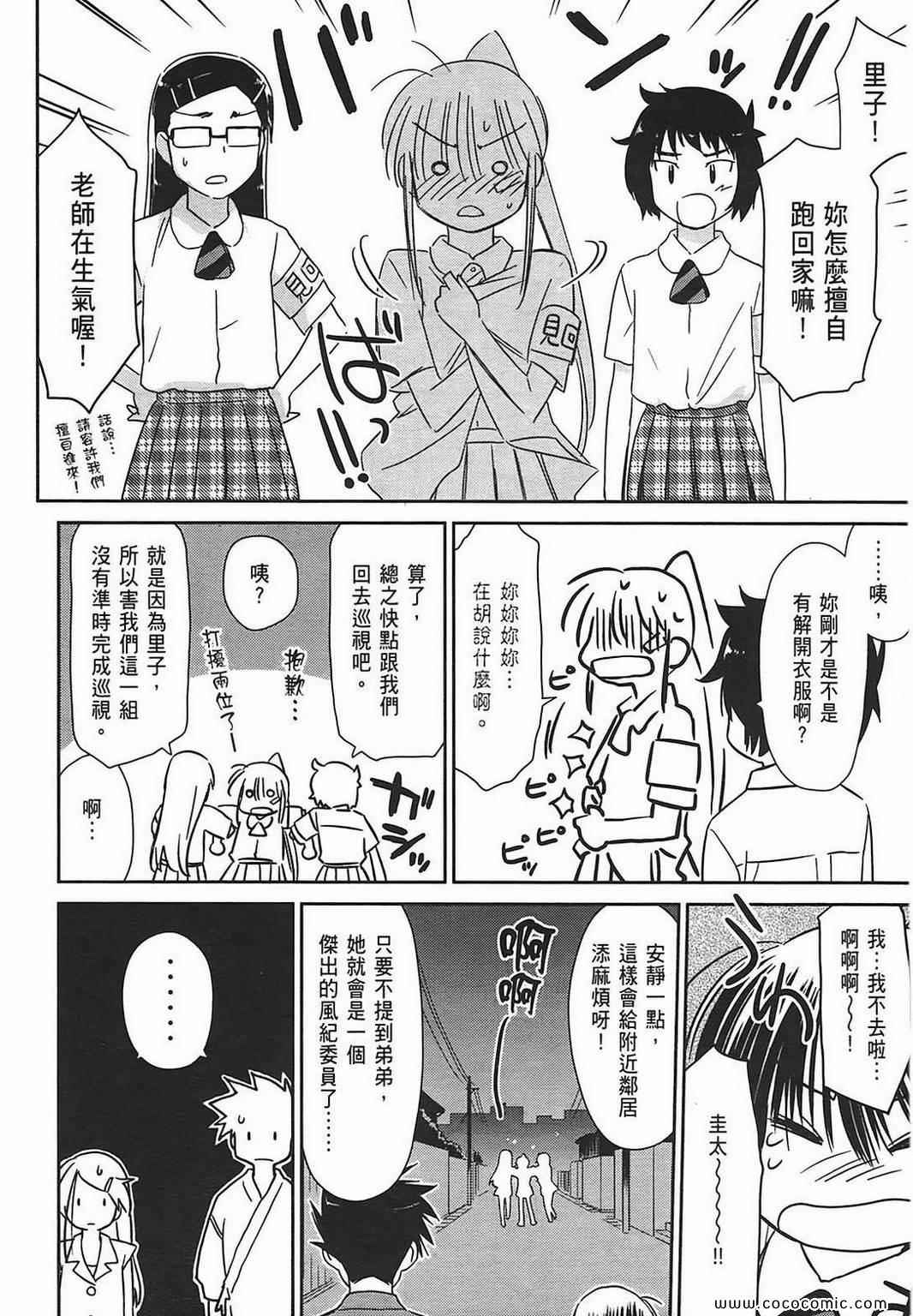 第 80 页