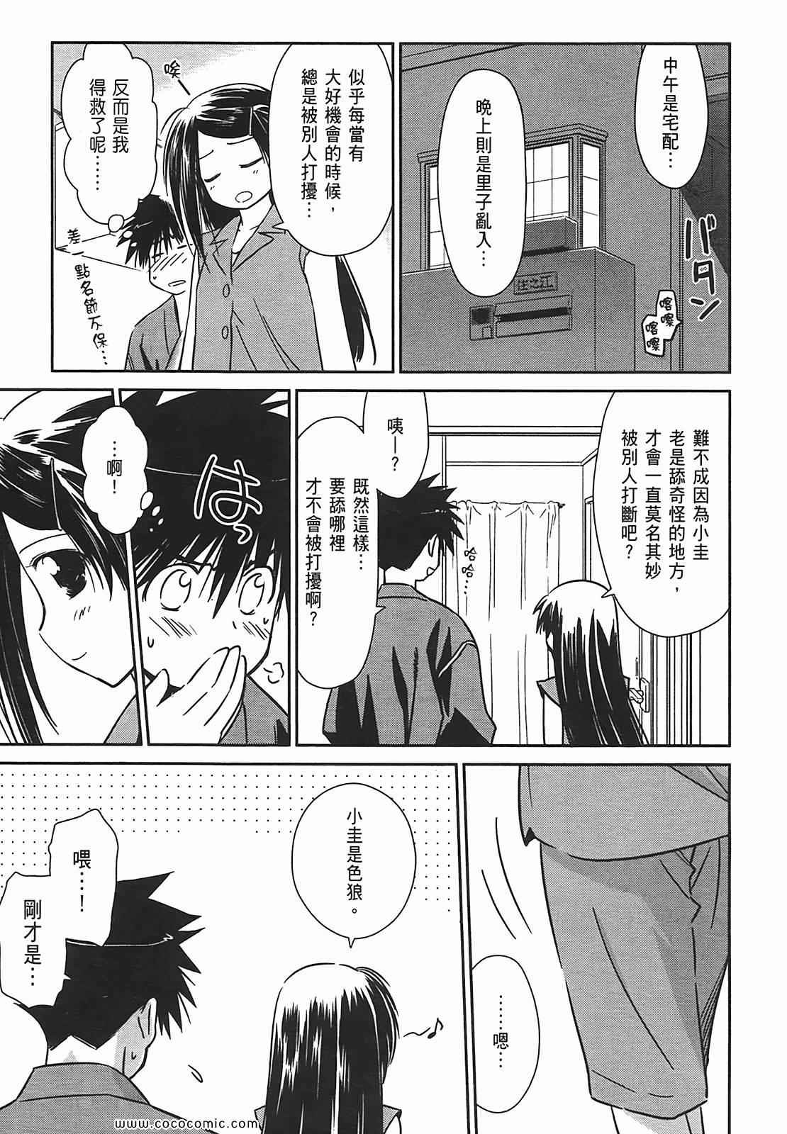第 81 页