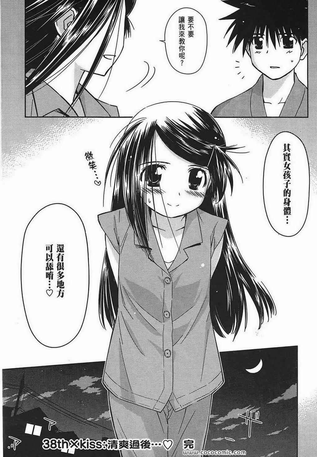 第 82 页