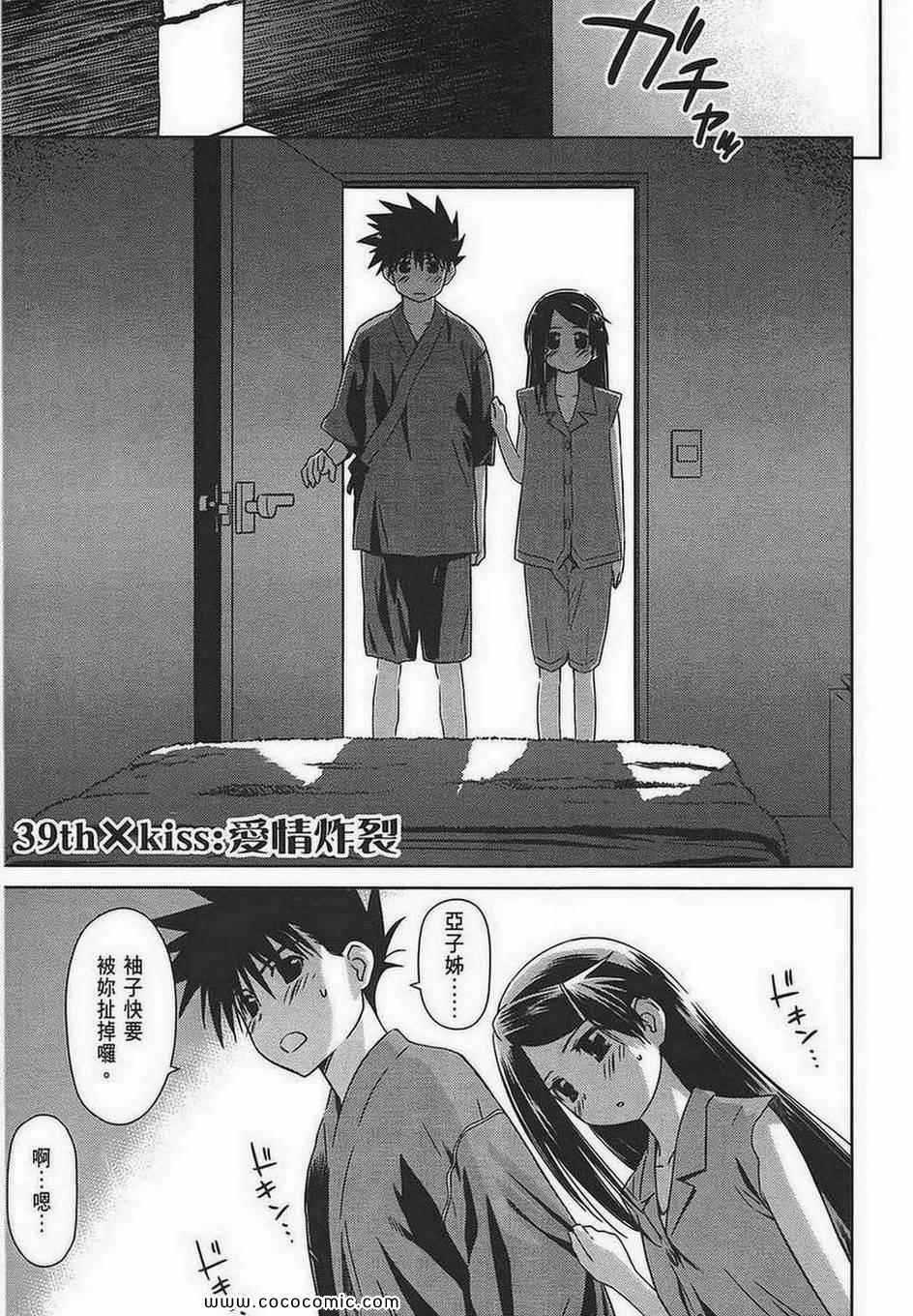 第 83 页