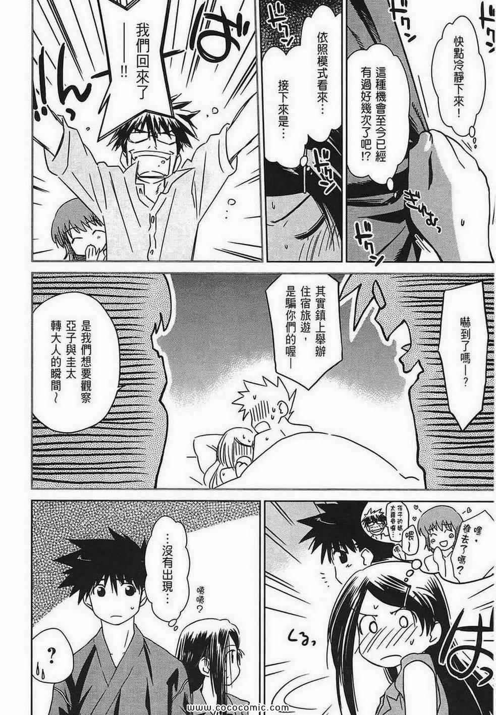 第 84 页