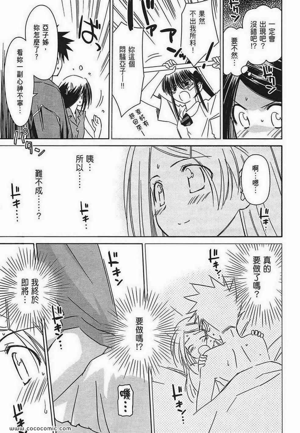 第 85 页